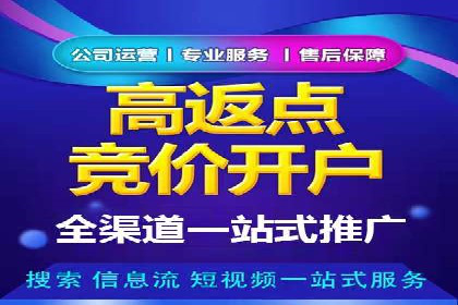 信息流代理实战：助力企业实现精准营销